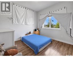 Other - 5 Macdonnell Court, Battleford, SK S0M0E0 Photo 16