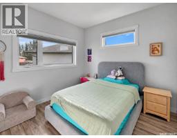 5 Macdonnell Court, Battleford, SK S0M0E0 Photo 17