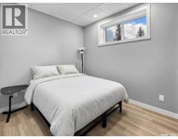 5 Macdonnell Court, Battleford, SK S0M0E0 Photo 23