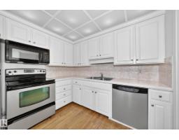 Laundry room - 8816 131a Av Nw, Edmonton, AB T5E0X2 Photo 8