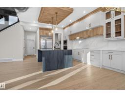 Bonus Room - 7662 Kimiwan Cr Sw, Edmonton, AB T6W5W2 Photo 8