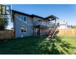 Living room of 5590 WOODVALEY DRIVE · Prince George, BC