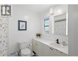 Dining room - 9 4110 Kendall Ave, Port Alberni, BC V9Y5J1 Photo 9