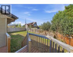 218 Jean Street E, Manitou Beach, SK S0K4T1 Photo 28