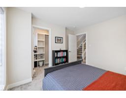 7817 Yorke Rd Nw, Edmonton, AB T5G2R6 Photo 28