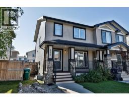 832 Silkstone Close W - photo 1