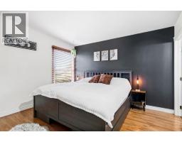 Laundry room - 5141 43 Street, Olds, AB T4H1A8 Photo 15