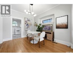 363 Leopold Crescent, Regina, SK S4T6N8 Photo 12