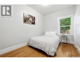 363 Leopold Crescent, Regina, SK S4T6N8 Photo 13