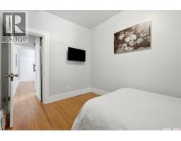 363 Leopold Crescent, Regina, SK S4T6N8 Photo 14