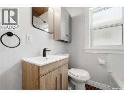 363 Leopold Crescent, Regina, SK S4T6N8 Photo 15