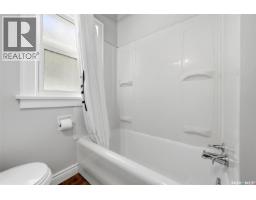 363 Leopold Crescent, Regina, SK S4T6N8 Photo 16