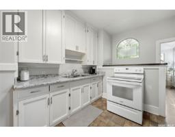 Mud room - 363 Leopold Crescent, Regina, SK S4T6N8 Photo 8