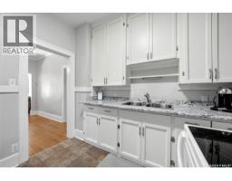 Other - 363 Leopold Crescent, Regina, SK S4T6N8 Photo 9