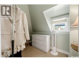 2112 Wallace Street, Regina, SK S4N4A5 Photo 19
