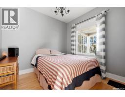 Den - 2112 Wallace Street, Regina, SK S4N4A5 Photo 7