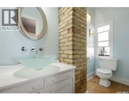 Other - 2112 Wallace Street, Regina, SK S4N4A5 Photo 9