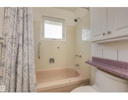 9702 99a Av, Morinville, AB T8R1G6 Photo 22