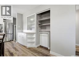 4pc Bathroom - 16 Sandison Crescent, Regina, SK S4R6R9 Photo 7