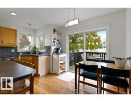 Utility room - 98 Eastgate Wy, St  Albert, AB T8N7B6 Photo 11