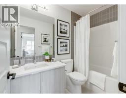 4pc Bathroom - 320 Edgefield Close, Strathmore, AB T1P2K5 Photo 7