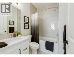 4pc Bathroom - 320 Edgefield Close, Strathmore, AB T1P2K5 Photo 8