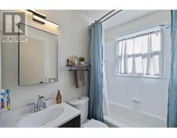 19 Pamwayne Drive, Cornwall, PE C0A1H8 Photo 14
