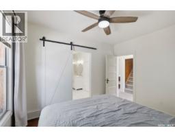 704 Mcpherson Avenue, Saskatoon, SK S7N0X8 Photo 16