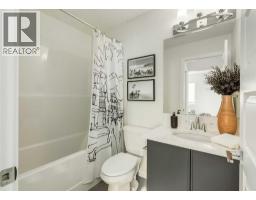 4pc Bathroom - 975 Edgefield Avenue, Strathmore, AB T1P2K6 Photo 7