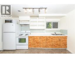 1711 Christmas Ave, Saanich, BC V8P2X9 Photo 20
