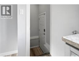 2 Sampson Place, Regina, SK S4R4R4 Photo 17