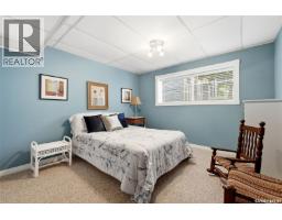 210 Windfield Road, Regina, SK S4V0K3 Photo 25