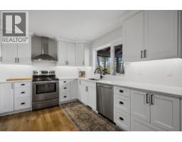 Laundry room - 523 Tamarack Road, Williams Lake, BC V2G4J2 Photo 7
