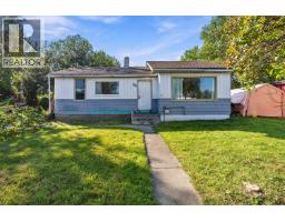 Living room of 1161 CUDDIE CRESCENT · Prince George, BC