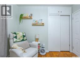 2518 Ewart Avenue, Saskatoon, SK S7J1Y8 Photo 18