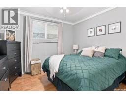 2518 Ewart Avenue, Saskatoon, SK S7J1Y8 Photo 19