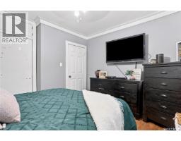 2518 Ewart Avenue, Saskatoon, SK S7J1Y8 Photo 20