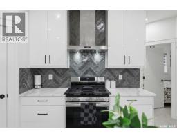 3pc Bathroom - 183 Mazurek Crescent, Saskatoon, SK S7V1S2 Photo 14