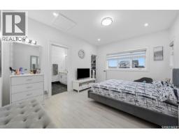 183 Mazurek Crescent, Saskatoon, SK S7V1S2 Photo 17