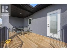 183 Mazurek Crescent, Saskatoon, SK S7V1S2 Photo 31