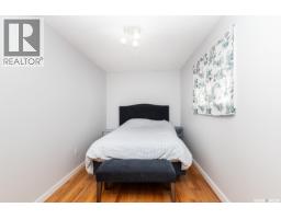6 412 Lake Avenue, Manitou Beach, SK S0K4T1 Photo 22