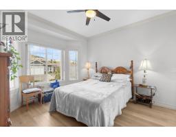 2092 Clover Drive, West Kelowna, BC V4T3A5 Photo 14