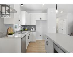 4pc Ensuite bath - 502 Cockcroft Court, Saskatoon, SK S7V1Y8 Photo 10