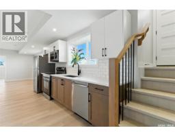 2543 Rosewood Drive, Saskatoon, SK S7V0L8 Photo 26