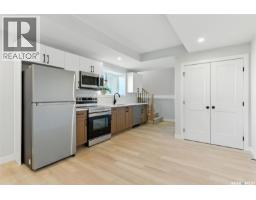 2543 Rosewood Drive, Saskatoon, SK S7V0L8 Photo 27