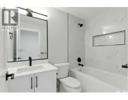 2543 Rosewood Drive, Saskatoon, SK S7V0L8 Photo 33