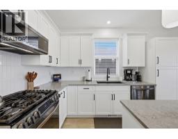 4pc Ensuite bath - 1900 Ord Road Unit# 15, Kamloops, BC V2B8S7 Photo 7