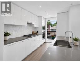 205 2663 Library Lane, North Vancouver, BC V7J0B9 Photo 9
