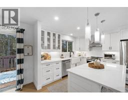 Ensuite - 549 Doreen Pl, Nanaimo, BC V9T4S1 Photo 7