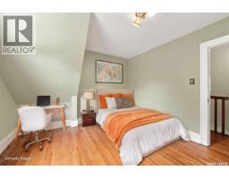 617 7th Avenue N, Saskatoon, SK S7K2V2 Photo 23